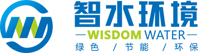 湖南智水環(huán)境工程有限公司-智水環(huán)境污水處理、智水環(huán)境河域整治、智水環(huán)境廢水處理、智水環(huán)境直飲水